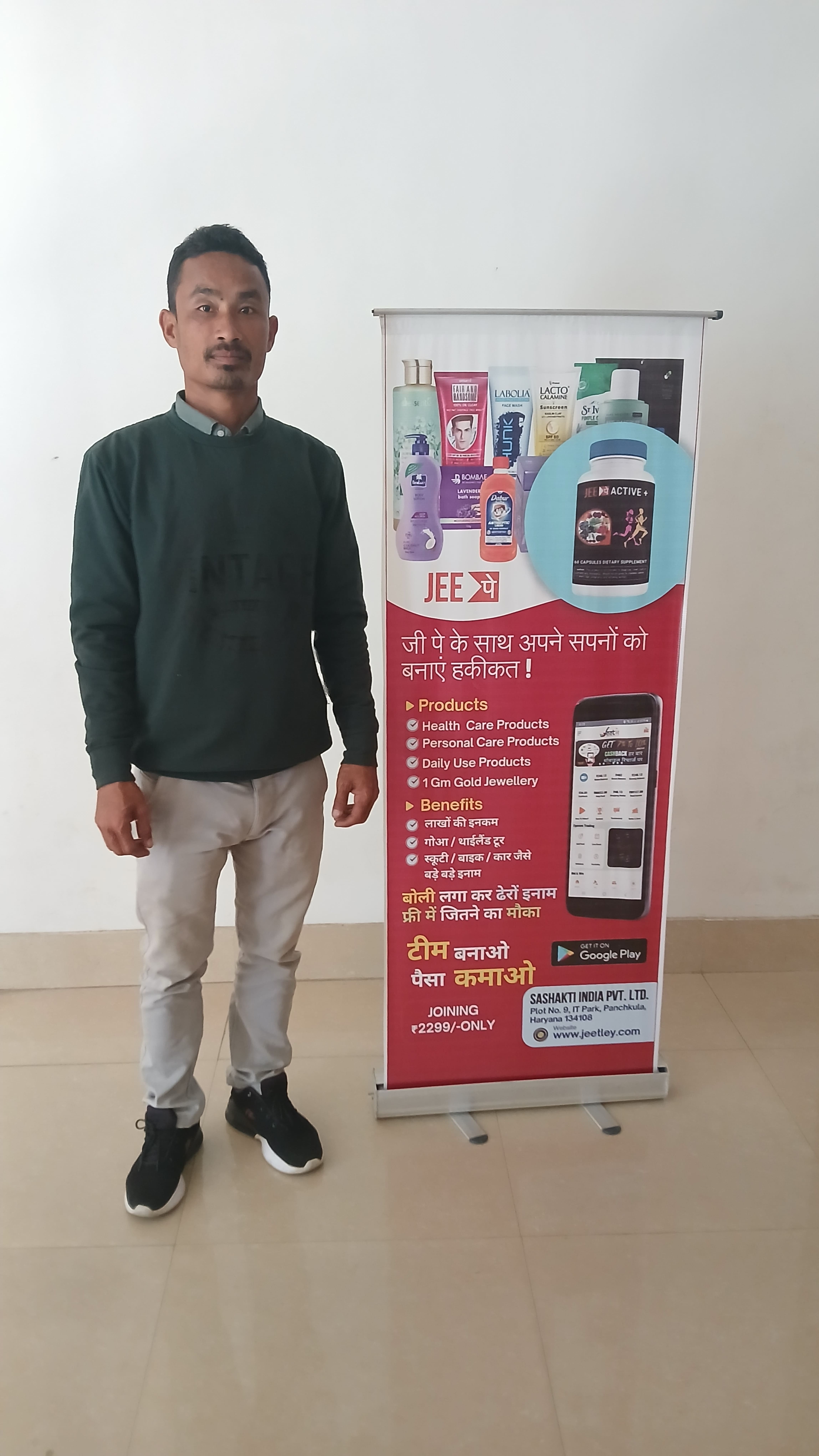 Product Launch Event